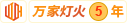 大鸡巴日逼的高清视屏
